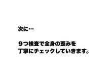 ウエスギ美容鍼灸整骨院(UESUGI美容鍼灸整骨院)/