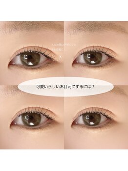 カミエ(Kamie)/似合わせまつ毛パーマ