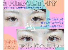 ザ ベッピン(the 別嬪)