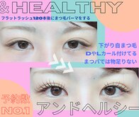 ザ ベッピン(the 別嬪)