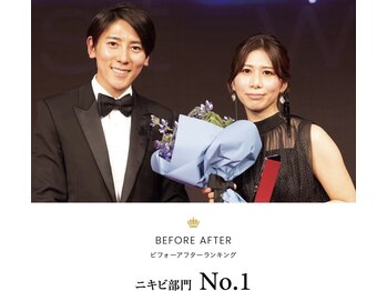 リスト(Rist TOTAL BEAUTY)/2025症例ニキビ部門全国1位