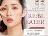  【韓国肌管理】リジュランケア《ハリ・弾力UP×美肌育成》¥9,800→¥8,800