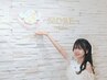 【祝7周年♪新宿区に住所・職場・学校がある方限定☆】お顔脱毛２回4400円♪