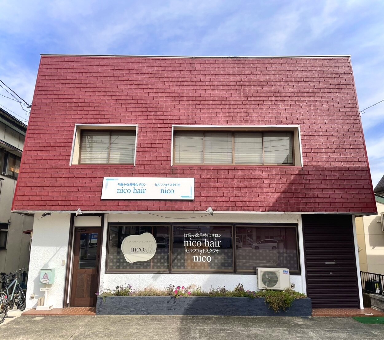 nicoさま専用 にこ様購入専用 にこにこ様購入専用 Z/X -Zillions of enemy X- ネクサス