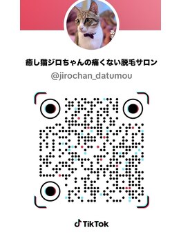 スウィートボディ(Sweetbody)/★ＴｉｋＴｏｋ投稿中★