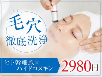 ビーフィール 千葉店(be feel)