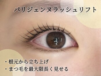 ラシル 岡崎店(racil)/根元から立ち上げ！