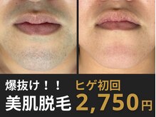 シック 南風原店(Chic)