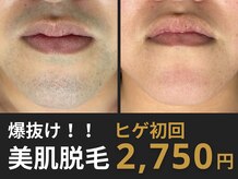 シック 南風原店(Chic)