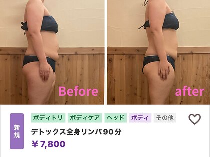 サロンソワ(salon Soi.)の写真