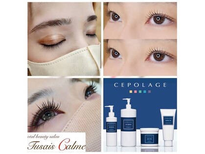 テュセカルム いわき(Tusais Calme)の写真