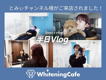 ホワイトニングカフェ 松本店(WhiteningCafe)/ホワイトニングカフェ松本店