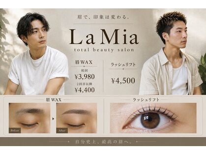 ラミア(LaMia)の写真