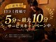 カスターニャ(Castagna)の写真