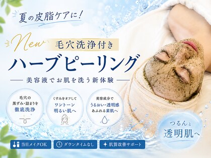 リルビー(Lilby)の写真