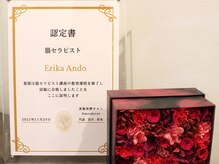 ブリッサム 恵比寿店(Blissum)/腸セラピストのマッサージ