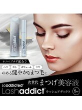 ラ ブレス 北浜プラザ(LaBless)/ラッシュアディクト特別価格で!!