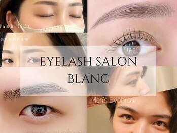 エルネイルブラン センター南 港北東急s.c.(Lnail×Blanc)の写真/自まつげ派の方に人気のパリジェンヌで自然に存在感のある目元へ。メンズ歓迎！