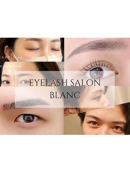 ナチュラル上品な目元にしたい