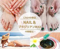 クラム 中野店(CRAM)