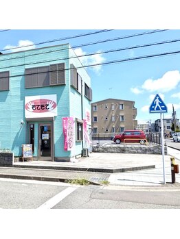 モてモて/外観1