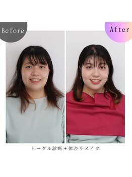 シュアリー(Surely)/ペアトータルコースお客様事例