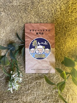 癒し~ぷ 立川店/立川のドライヘッドスパ専門店♪