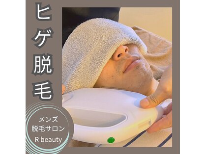 アールビューティ(R beauty)の写真