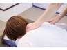 【呼吸が楽になる♪睡眠リズムが安定するために】姿勢調整＋全身整体　60分