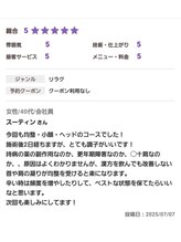 スノー シャイン(SNOW SHINE)/嬉しい口コミ♪いただきました！