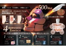 オディエ(Odier)