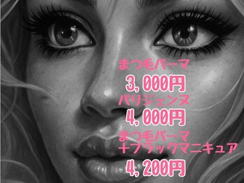 スタブル 水戸店(STABLUE)