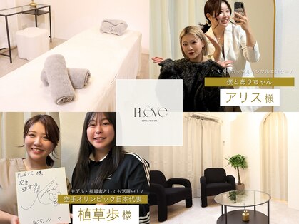 プレーブ 堀江 心斎橋(PLEVE)の写真