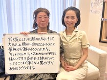 グレースエール トータルビューティーサロン(Grace Aile)/＊お客様の声＊