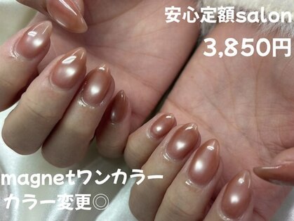 はあとねいる 小田急相模原店の写真