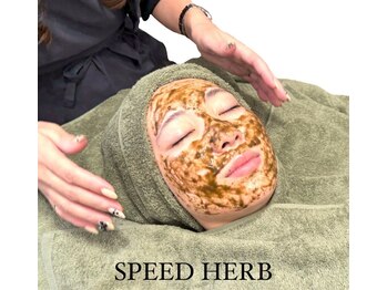 ブーラン(BULAN)/国産ハーブで肌リセット