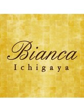 ビアンカ 市ヶ谷店(Bianca)&nbsp;Bhatti ☆