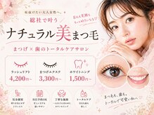 シャイン(Shine)