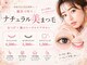 シャイン(Shine)の写真