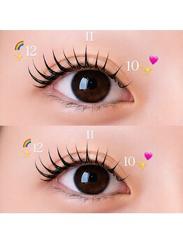 スキル アイラッシュ(SKILL eyelash)/エクステパーマ♪LED束間