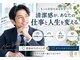ホワイトニングプラス(Whitening+)の写真/メンズにオススメのサロン！メンズホワイトニング増えてます☆