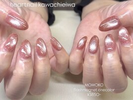 magnet one color