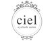 シエル(ciel)の写真