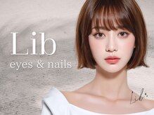 リブ(Lib)