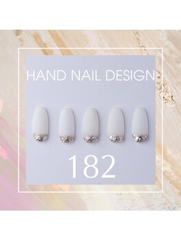 はあとねいる 東武宇都宮駅前店/182