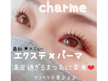 シャルム(charme)/