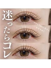 エクラ(eclat)/マツエク/100本