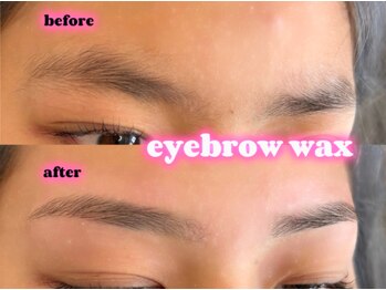 ラシル 都城店(racil)/アイブロウワックス