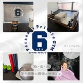 パーソナルプライベートジム シックス(Personal Private GYM 6)