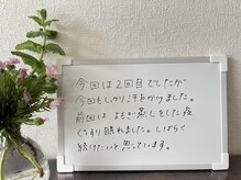 フロレゾン(Floraison)/お客様のご感想